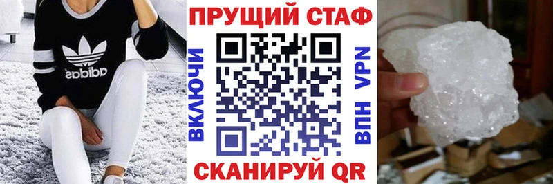 Наркотические вещества Люберцы Галлюциногенные грибы omg ТОР Бошки Шишки Кокаин Меф мяу мяу