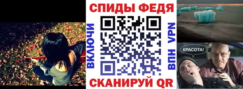 Амфетамин Розовый  Люберцы 