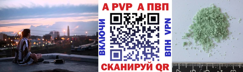 MEGA зеркало  Люберцы  Альфа ПВП мука  продажа наркотиков 