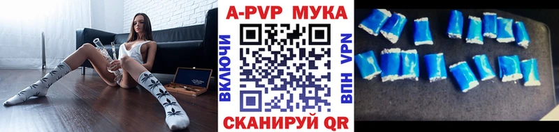 A-PVP СК КРИС Люберцы