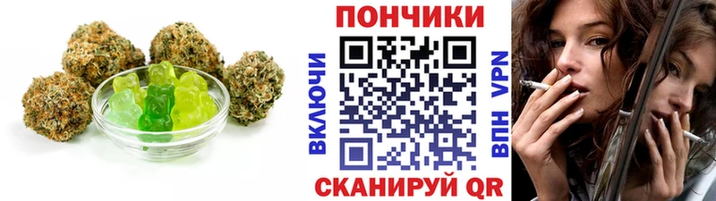 Cannafood конопля  Люберцы 