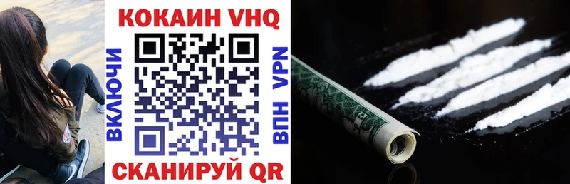 МЕГА вход  Люберцы  Cocaine VHQ 