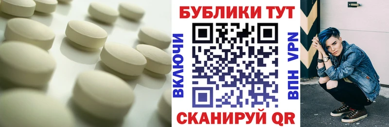 наркота  Люберцы  Ecstasy Philipp Plein 