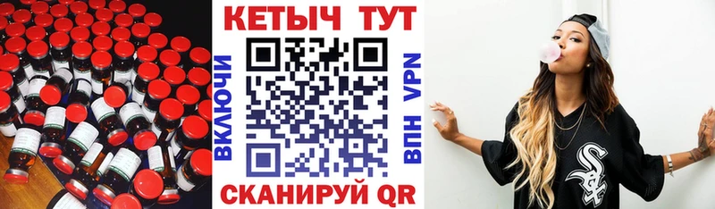 даркнет сайт  Люберцы  КЕТАМИН ketamine 