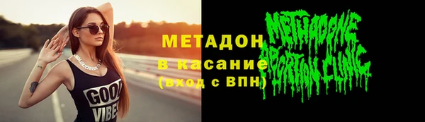 кокаин Алексеевка