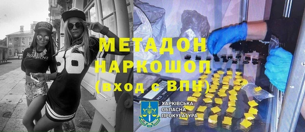 кокаин Алексеевка