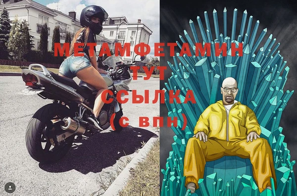 альфа пвп Михайловск