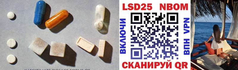 Лсд 25 экстази кислота  Люберцы 