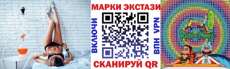 Марки 25I-NBOMe 1,8мг  Люберцы 