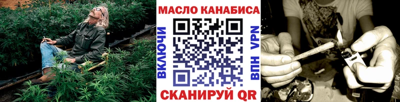 mega рабочий сайт наркотики Люберцы ТГК концентрат