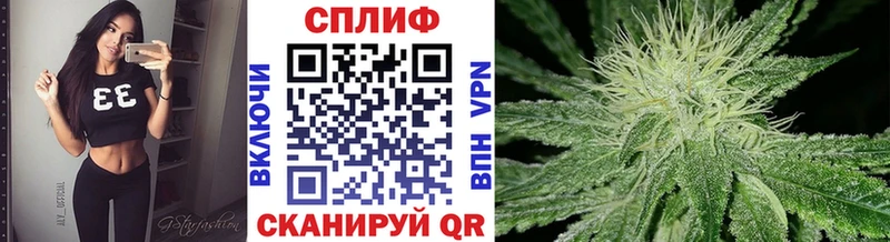Бошки Шишки конопля  купить   Люберцы 